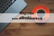www.017c.com的简单介绍